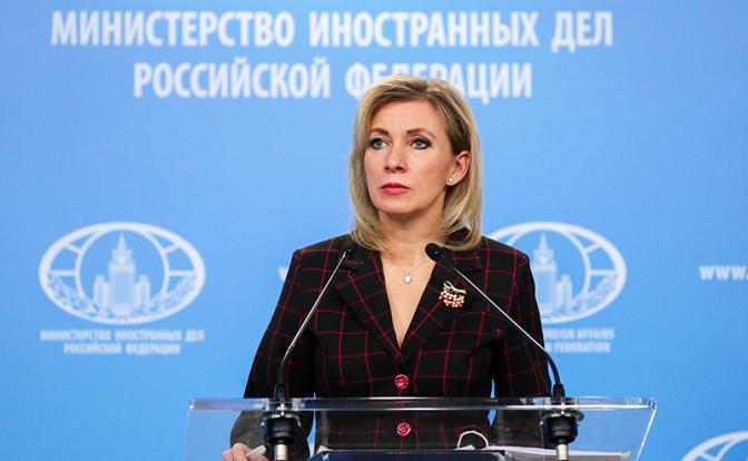На фото: официальный представитель МИД России Мария Захарова