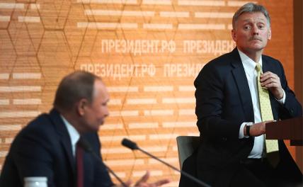 На фото: президент РФ Владимир Путин и пресс-секретарь президента РФ Дмитрий Песков (слева направо)