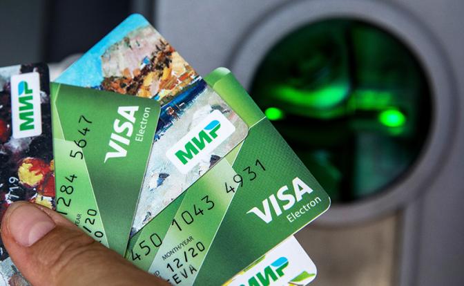 Банкир: в России могут полностью исчезнуть пластиковые карты