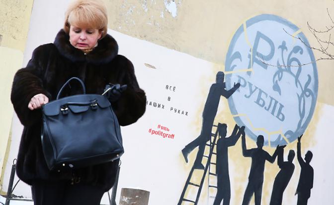 Курс валют сегодня: рубль продолжает падать