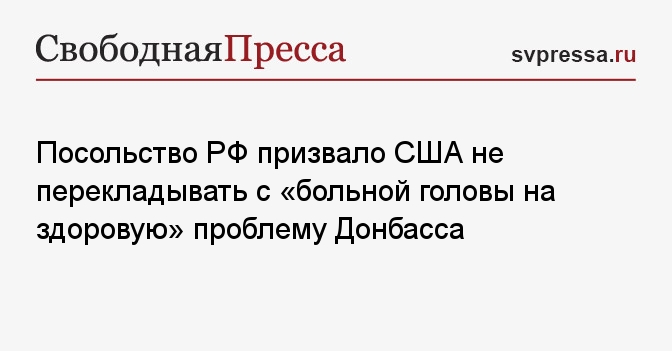 Не перекладывай с больной головы на здоровую картинки