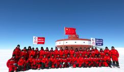 Китай становится «великой полярной державой», задвинув достижения СССР