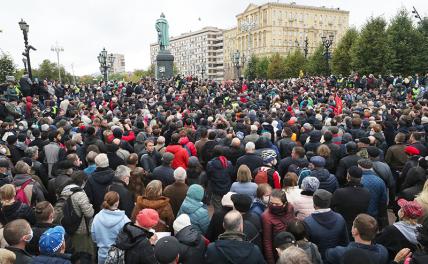 Социологи узнали, как много россиян может выйти на акции протеста