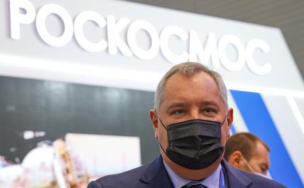 На фото: генеральный директор ГК "Роскосмос" Дмитрий Рогозин