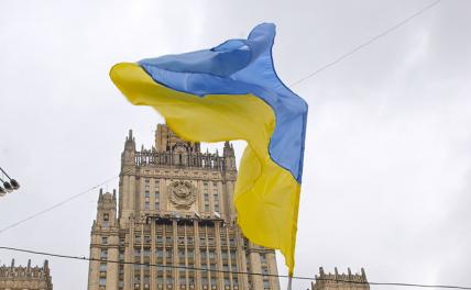 В России посоветовали гражданам следить за ситуацией на Украине