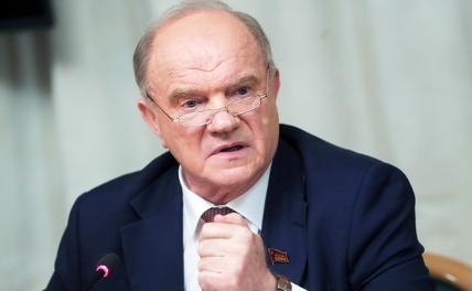 На фото: глава фракции КПРФ Геннадий Зюганов.