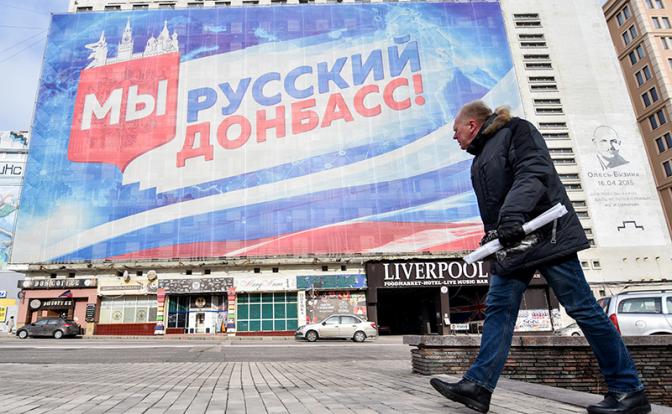 Удальцов о признании ДНР и ЛНР: это лучшая защита наших братьев от бандеровцев