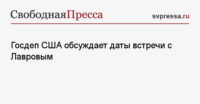 Дата встречи