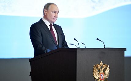 На фото: президент России Владимир Путин.