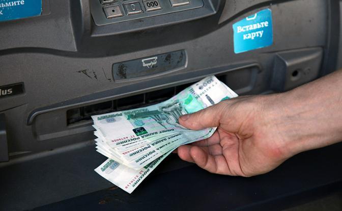 Центробанк ДНР установил лимит выдачи наличных