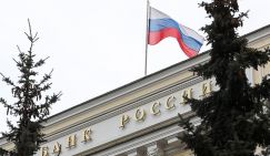 Центробанк объявил о мерах в связи с обвалом рубля