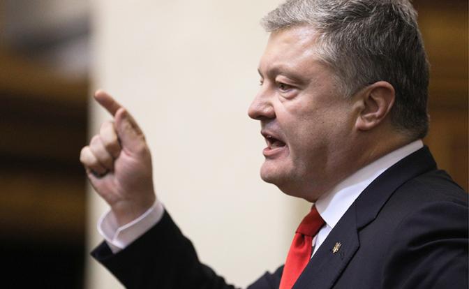 На фото: бывший президент Украины Пётр Порошенко.