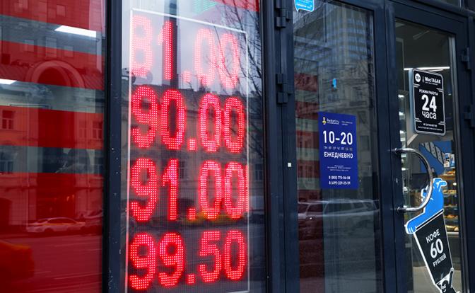 Курс валют сегодня: на открытии торгов доллар и евро выросли