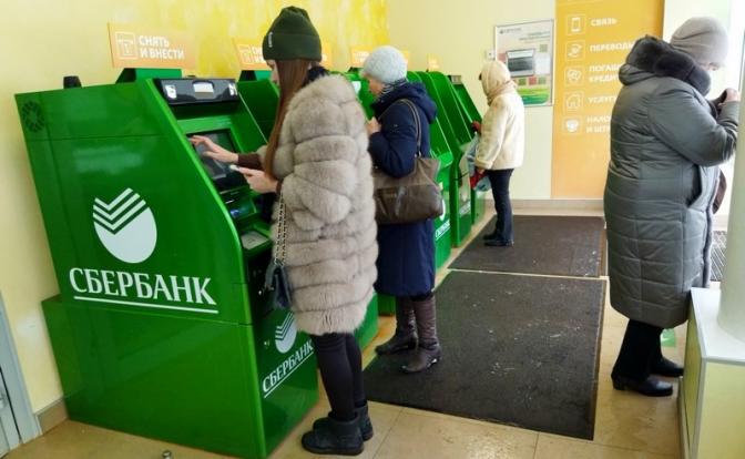 Сбербанк обратился к своим клиентам