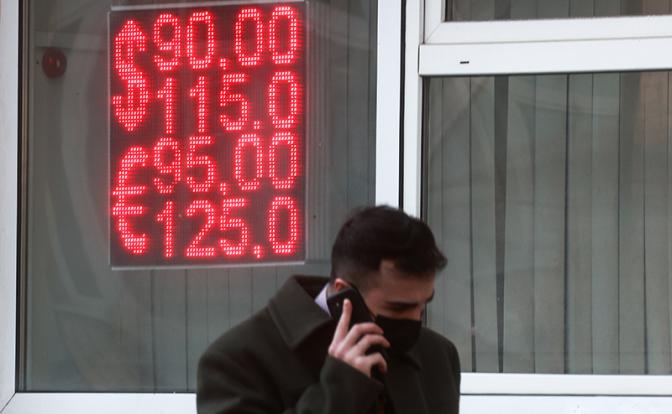 Курс доллара отреагировал на резкое повышение ключевой ставки