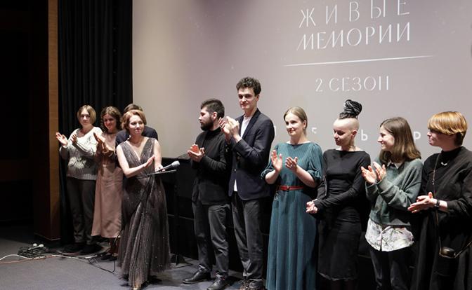 В кинотеатре «Пионер» прошла премьера второго сезона киноальманаха «Живые Мемории»