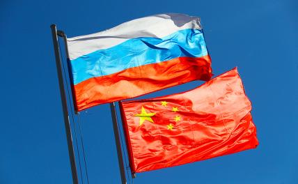 Политолог: Россия и Китай - мощный кулак против коллективного Запада