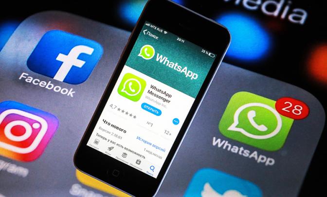 В WhatsApp появится новая функция