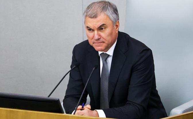 На фото: спикер Госдумы РФ Вячеслав Володин.