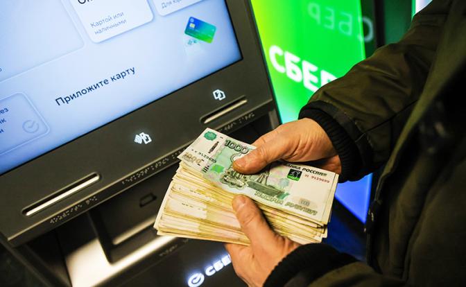 За два дня россияне отнесли в Сбербанк триллион рублей