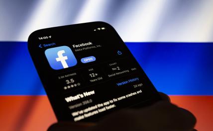 Facebook открыл личико, бросив в бой против русских солдат сотни тысяч "хомячков"