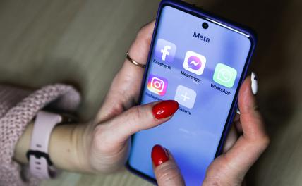 Хинштейн: блокировка Instagram не затронет WhatsApp