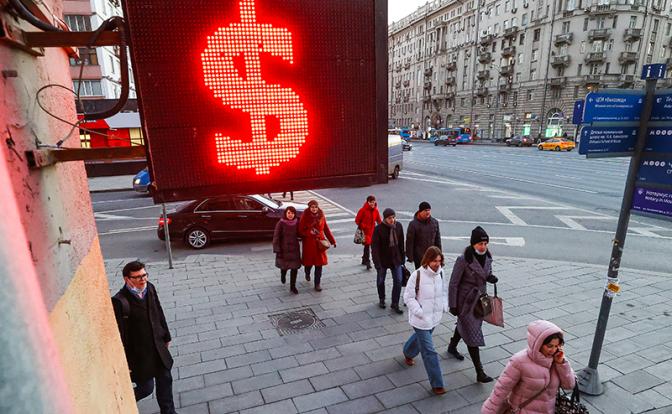 Прогноз курса доллара: «защитный американец» получит новый импульс