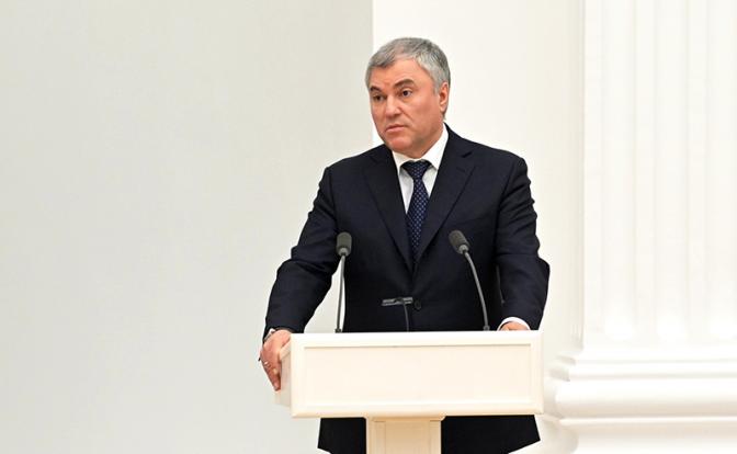 На фото: председатель Государственной Думы Вячеслав Володин.