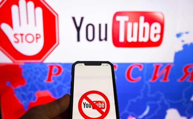 Роскомнадзор: действия администрации YouTube носят террористический характер