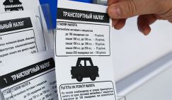 Россияне останутся без машин - но с транспортным налогом