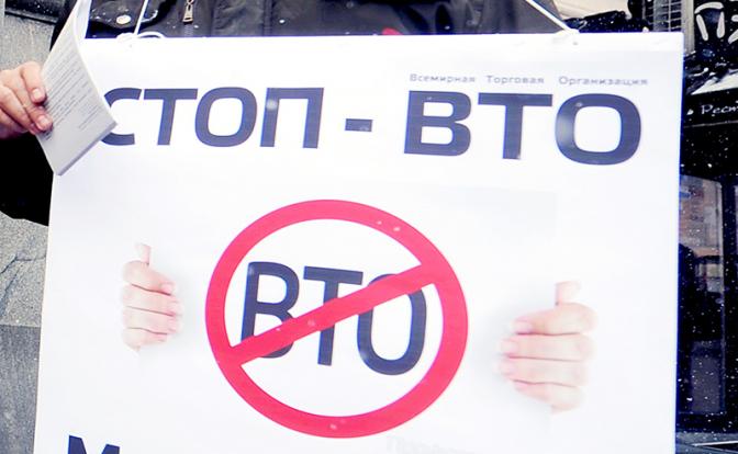 В Госдуму внесен законопроект о выходе РФ из ВТО