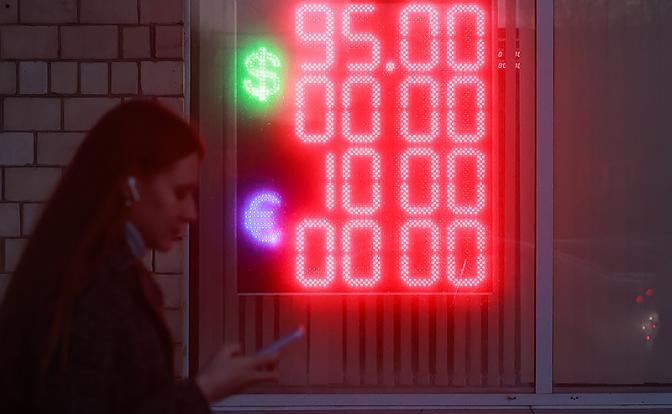 Курс доллара опустился ниже 92 рублей