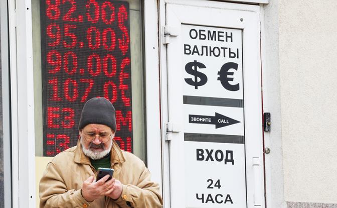 Курс валют 31 марта: доллар и евро спикировали на торгах