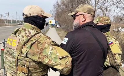 На фото: сотрудники правоохранительных органов задерживают при попытке выехать на Украину гражданина РФ, подозреваемого в причастности к сотрудничеству с украинскими спецслужбами.