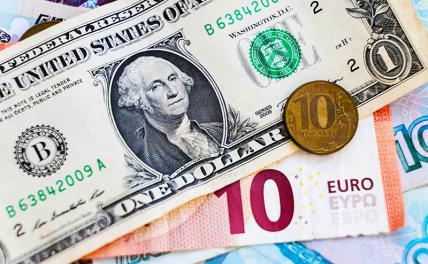 Экономист спрогнозировал, когда доллар перестанет быть «главной» валютой