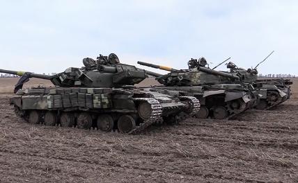Киев поставил на "закон Плохиша": Сдай танк – получи доллар!