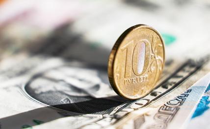 Курс валют 4 апреля: доллар и евро обвалились на торгах
