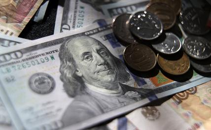Курс валют сегодня: доллар подрос на открытии торгов