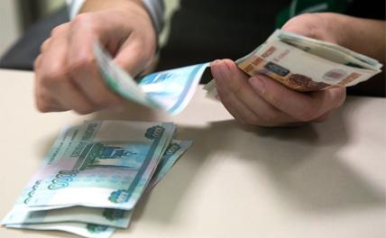 Экономист посоветовал россиянам не размещать деньги на банковских вкладах