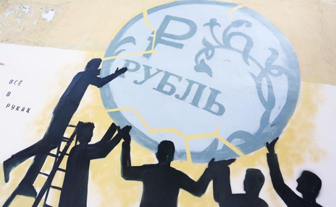Курс валют сегодня: рубль упал на открытии биржи