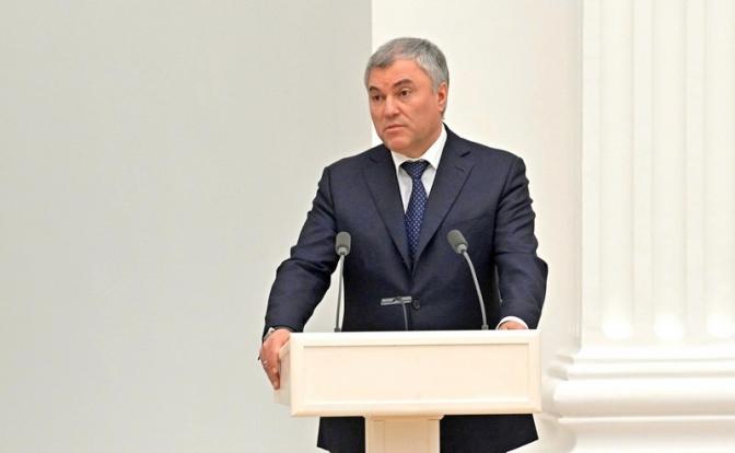 На фото председатель Государственной думы Вячеслав Володин