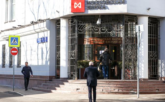 Эксперт оценил планы Лондона закрыть Мосбиржу