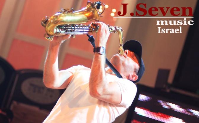 На фото: J. Seven