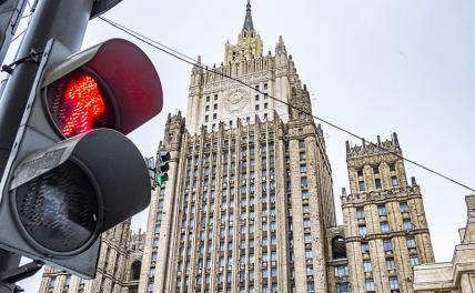 В МИД РФ озвучили условие окончания спецоперации на Украине