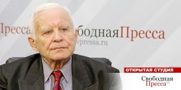 Те, кто оставили Россию «без крыльев», ударили по национальной безопасности