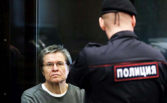 На фото: бывший министр экономического развития РФ Алексей Улюкаев.