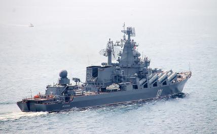 На фото: ракетный крейсер "Москва"