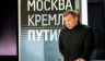 Почему Соловьев – не Левитан