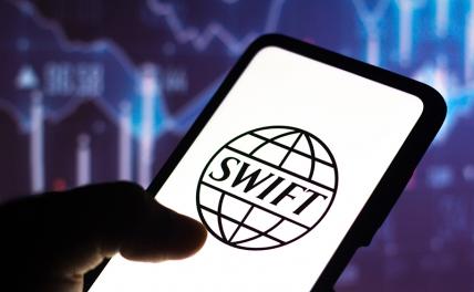 Стало известно, какие банки ЕС предлагает отключить от SWIFT