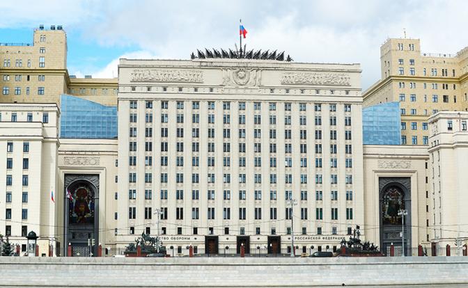 На фото: здание Министерства обороны РФ.